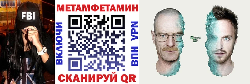 АМФЕТАМИН 97%  Бугульма 