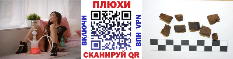 магазин продажи   Бугульма  ГАШ ice o lator 