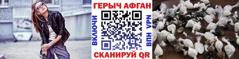 купить наркотик  Бугульма  Героин Афган 
