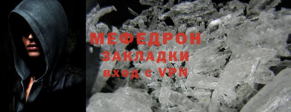 марки nbome Беломорск