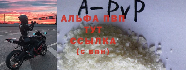 скорость mdpv Пенза