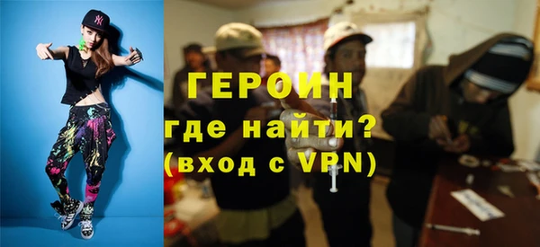гидра Богородицк