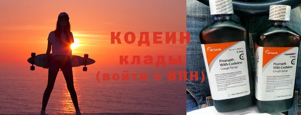 кокаин Киров
