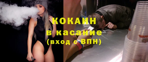 кокаин Киров