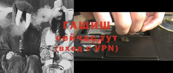 стафф Белоозёрский