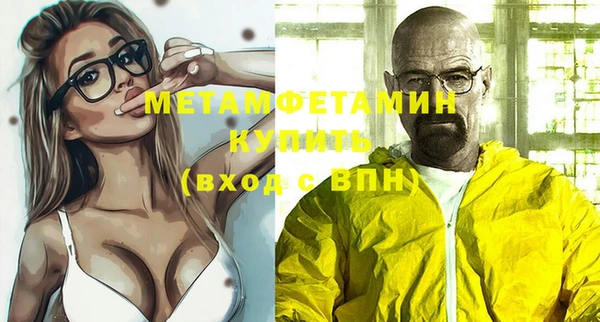 каннабис Балашиха