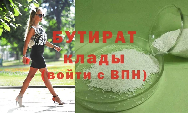 стафф Белоозёрский