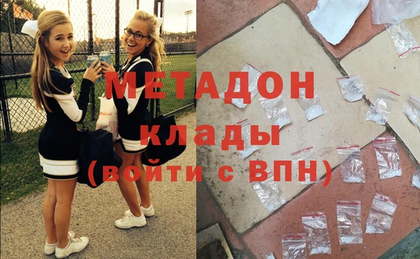 скорость mdpv Пенза