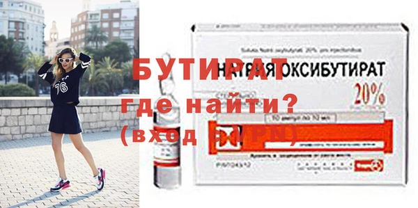 гидра Богородицк