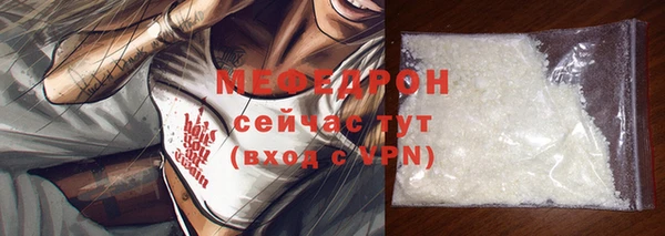 скорость mdpv Пенза
