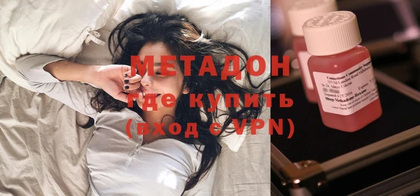 скорость mdpv Пенза