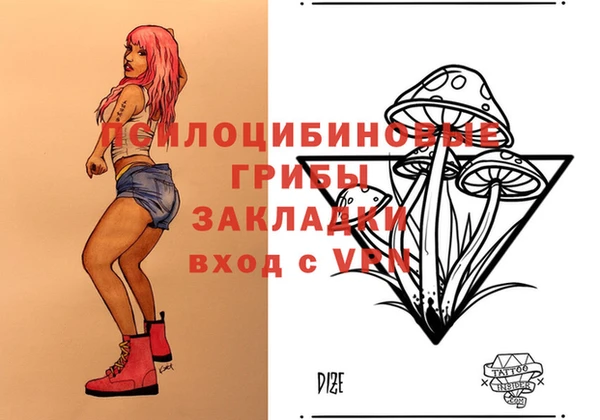 стафф Белоозёрский