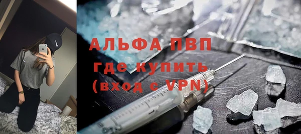 скорость mdpv Пенза