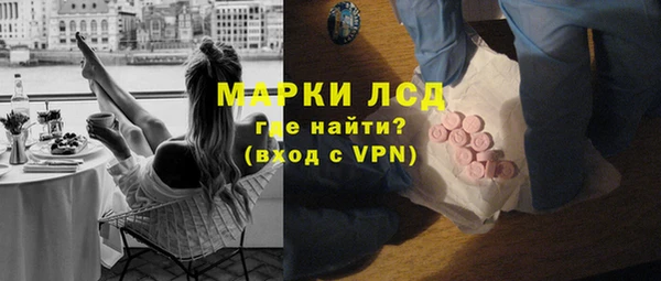 каннабис Балашиха