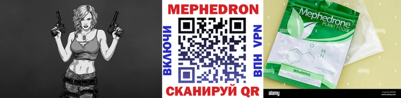 Меф 4 MMC  купить наркоту  Бугульма 