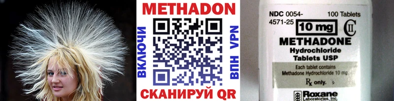 Метадон мёд  Бугульма 