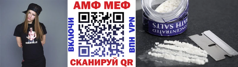 Метамфетамин мет  Бугульма 