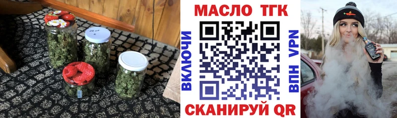 ТГК вейп с тгк  магазин  наркотиков  Бугульма 